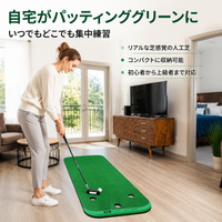 golf putting mat