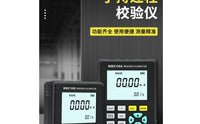 High Precision Handheld Process Calibrator Multi-Functional Digital Loop Calibrator Backlit LCD Display Testing Equipment Type-C Rechargeable for Technicians, Laboratory