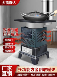 新型冬季取暖炉家用室内无烟柴煤两用柴火炉农村烤火移动柴火灶台