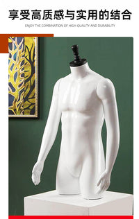 Male Half-Body Mannequin for Clothing Store Display