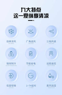 Remote Control Air Cooler Fan Detachable Large Cold Fan Split Mobile Home Commercial Fragrance Water Cooling Fan EU Plug