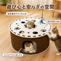 Felt Cat Tunnel Bed Large Washable Cat House Hideaway Relieve Lack of Exercise