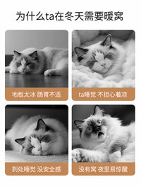 猫窝四季通用猫床猫咪睡窝可拆洗柔软亲肤猫垫加厚加高猫沙发狗窝