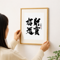 Picture Frame Art Panel Painting Made of MDF Wooden Frame Modern Minimalist Wood Grain
