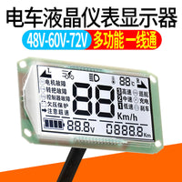 Electric Vehicle LCD Display Instrument for 48V 60V 72V, Voltage and Battery Level Indicator, Three-Wheeled Vehicle