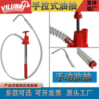 Manual Oil Pump with Pull Handle