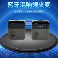 DK Bluetooth Reverb Lapel Microphone Wireless Noise Reduction for Live Streaming and Recording