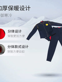 潜水服男防寒深潜7mm拉链加厚保暖衣服水鬼冬泳服渔民服湿式分体