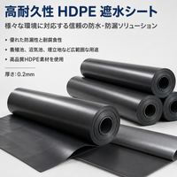 HDPE Geomembrane Sheet 0.2mm Thick Black Waterproof Sheet for Reservoirs and Aquaculture Ponds