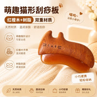 Red Sandalwood Cat-Shaped Gua Sha Board for Body Massage