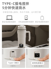 日本SDRNKA便携式烧水杯旅行电热水壶保温热水杯全自动搅拌咖啡杯
