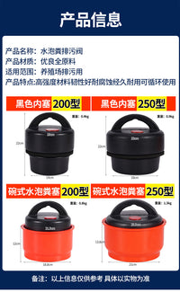 水泡粪塞排污阀200型养殖场水泡粪地沟塞250型碗式猪场漏粪塞堵头