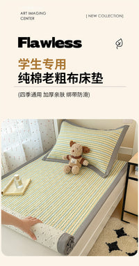 宿舍专用加厚纯棉老粗布薄床垫90x190软垫子全棉学生单人褥子床单