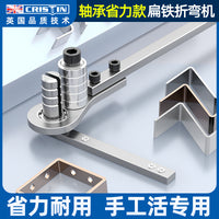 Manual Flat Iron Bending Machine for Copper Busbar, Steel Plate, Copper Plate, Wire, and Flat Steel - 90 Degree Angle