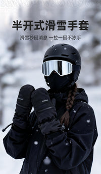 凯夫拉滑雪手套内置护腕的带内胆单板女专用闷子并指男专业可半脱