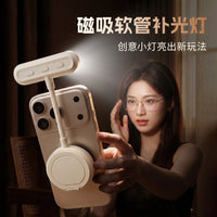 新品手机秒贴吸补光神器软管可充电拍照短视频夜间阅读便携式打光灯