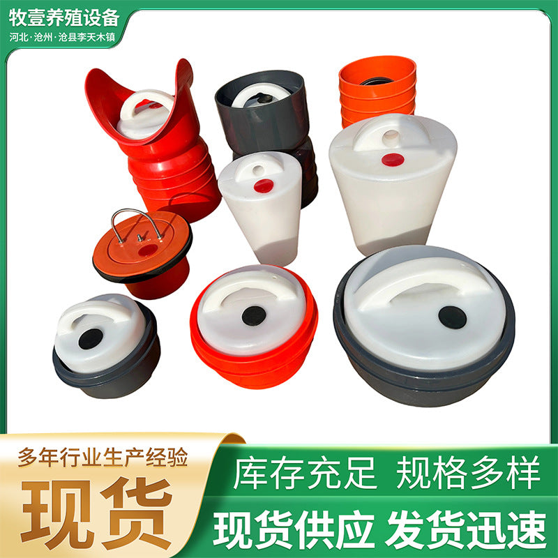 养猪场水泡粪漏粪塞新型免胶粘碗式高桶地漏橡胶加厚排污阀锥形