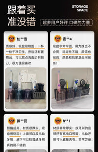 吸盘牙刷置物架壁挂式免打孔牙膏牙杯漱口杯收纳卫生间电动牙刷架 ⭐奶白-四人款（彩杯）【强力吸附 掉落包赔】