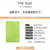 Custom Logo PU Leather Notebook for Business Gifts, A4/A5/B5/A6 Sizes