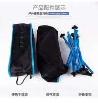 Portable Ultralight Aluminum Alloy Folding Camping Chair for Outdoor Activities
