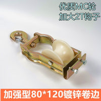 厂家直销放线滑轮座挂两用尼龙滑轮电缆滑车朝天电力铝轮滑子