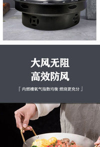 酒精炉小火锅不粘锅干锅炉固体液体酒精锅火锅炉家用商用锅仔套装