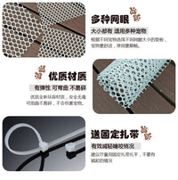 兔笼脚垫防卡脚网格垫子宠物垫荷兰猪小宠塑料通用垫脚板防滑网垫 0.8孔洞白色 100*60厘米