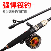Titanium Alloy Raft Fishing Rod Tip Ice Fishing Pole