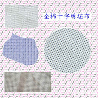11CT Full Cotton Cross Stitch Fabric Wide Blank Cloth Pure Cotton Mesh Jacquard Craft Fabric
