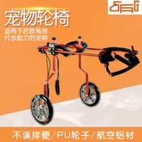 Pet Rear Leg Support Wheelchair for Disabled Dogs
