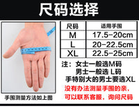 Winter Warm Fleece Touchscreen Gloves for Men and Women - Outdoor Cycling, Hiking, Skiing