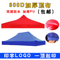 Heavy-Duty 800D Oxford PVC Coated Folding Tent Canopy Replacement Fabric for Sun and Rain Protection