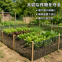 Plastic Mesh, Bird Netting, 2m×50m, Black, 3.5cm Mesh, Chicken Farming, Gardening Fence Net