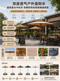Outdoor Umbrella with Adjustable Tilt Head, Courtyard Center Pole Umbrella