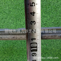 Cast Iron Fence Panel for Garden and Villa - 1.65m Height