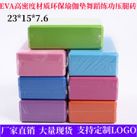 High-Density EVA Foam Yoga Block for Pilates, Stretching, and Dance