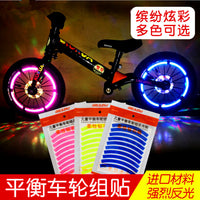 Kids Balance Bike Wheel Reflective Stickers for Night Riding Safety