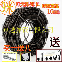 Professional Drain Cleaning Machine Spring for Sewer Pipes, 16mm Diameter