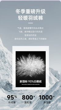 鹅绒工装羽绒裤男款外穿冬季2025新款可拆卸三防冲锋裤哈尔滨防寒