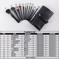 Jinyisheng 12-Piece Fine Goat Hair Makeup Brush Set for Eyeshadow and Concealer