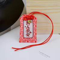 Japanese Omamori Amulet Lucky Charm Sachet Empty Bag for Festivals and Gifts