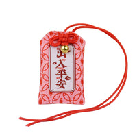 Japanese Omamori Amulet Lucky Charm Sachet Empty Bag for Festivals and Gifts