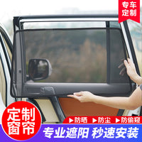 Magnetic Mesh Car Window Sun Shade for UV Protection and Heat Insulation