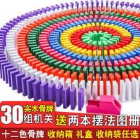 Wooden Dominoes Set with Stunts and Accessories for Kids and Adults