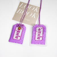 Japanese Omamori Amulet Lucky Charm Sachet Empty Bag for Festivals and Gifts