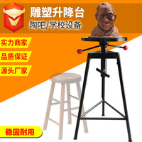 Pottery Lifting Wheel for Sculpture & Clay Modeling, 35cm Diameter