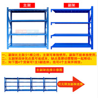Light Duty Warehouse Storage Shelving Unit Adjustable Metal Rack