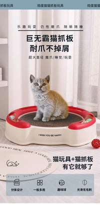 耐磨不掉屑猫抓板窝猫抓板猫窝磨爪器猫爪板瓦楞纸猫咪用品猫抓盆