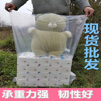 Heavy-Duty PE Flat Poly Bags, Transparent Moisture-Proof Plastic Packaging, Large Size