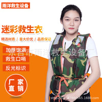 Adult & Child Oxford Fabric Life Vest for Boating, Rafting, Fishing, Swimming